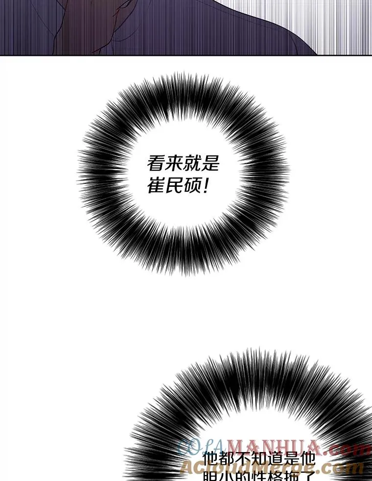 81.幕后主使104
