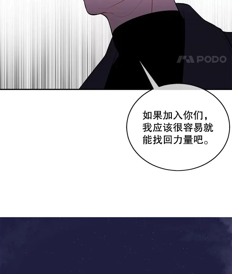 44.邀请82