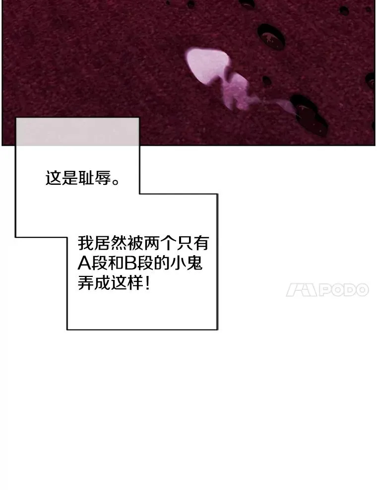 127.血毒术53