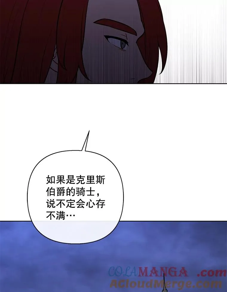 171.寻找龙蛋（2）72