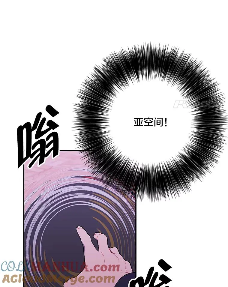 39.结界3