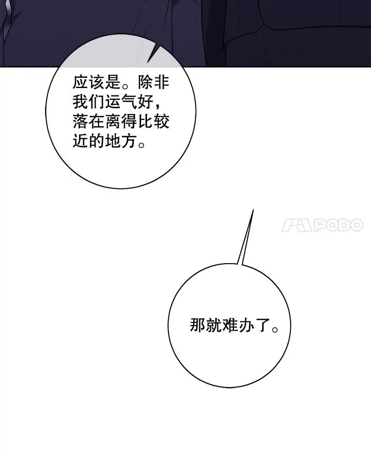 147.登塔87