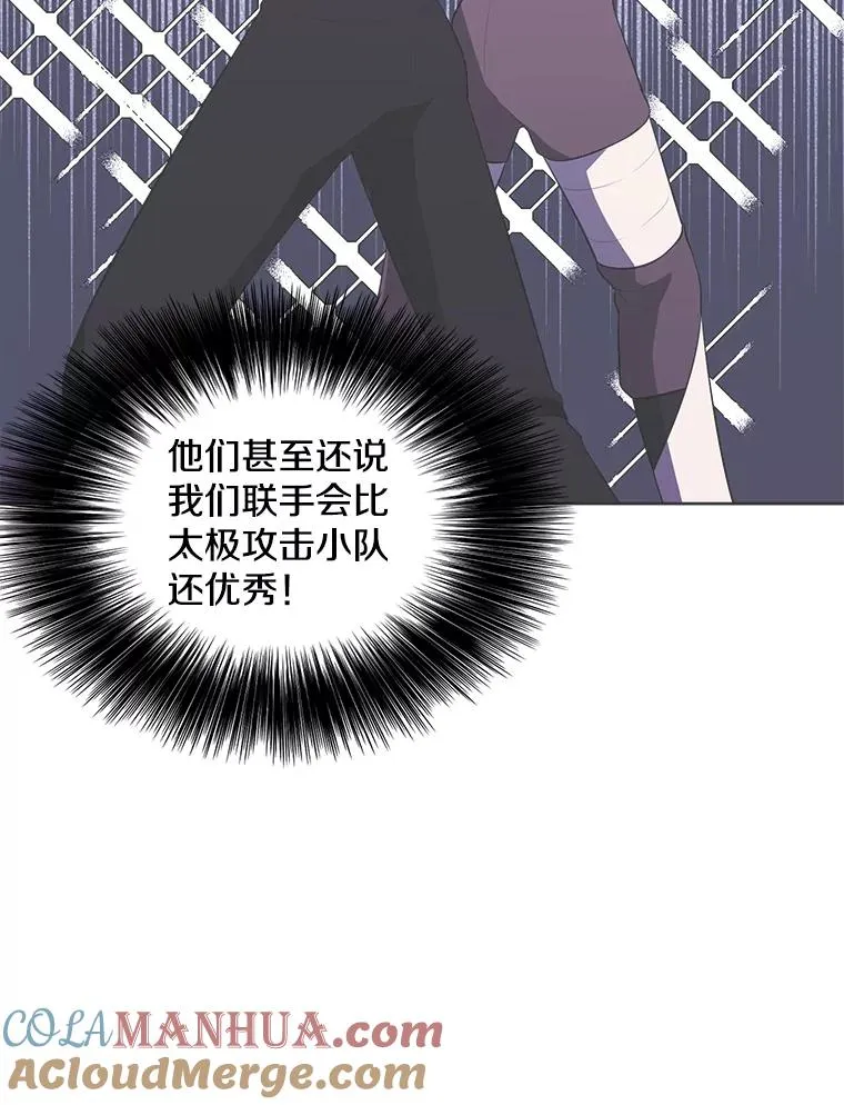 71.日蚀公会51