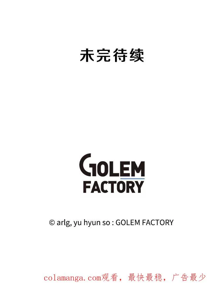 171.寻找龙蛋（2）105