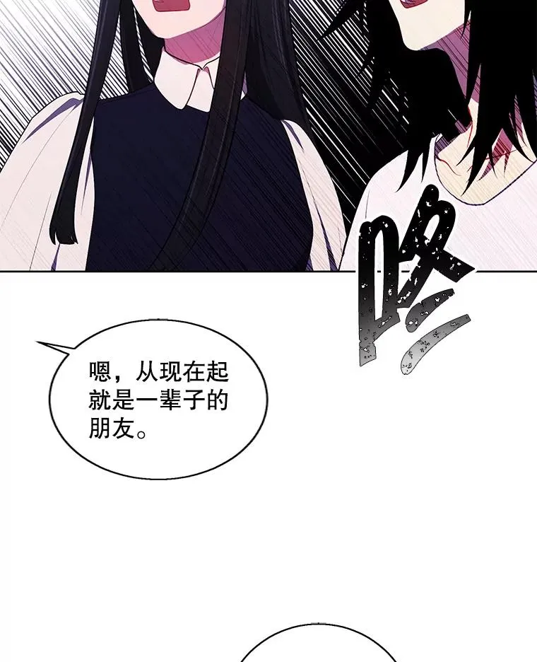 115.姐弟之争106