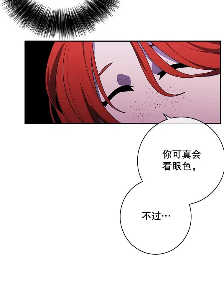40.屠杀女王73