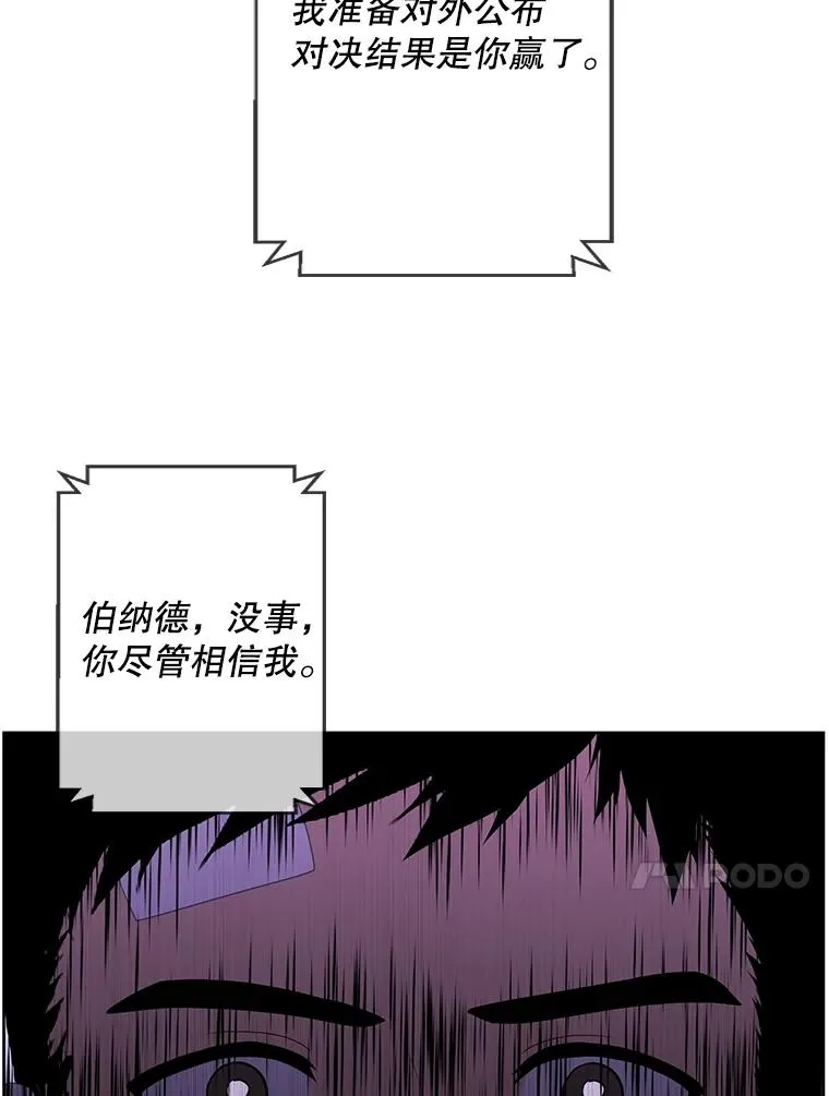 98.争吵74