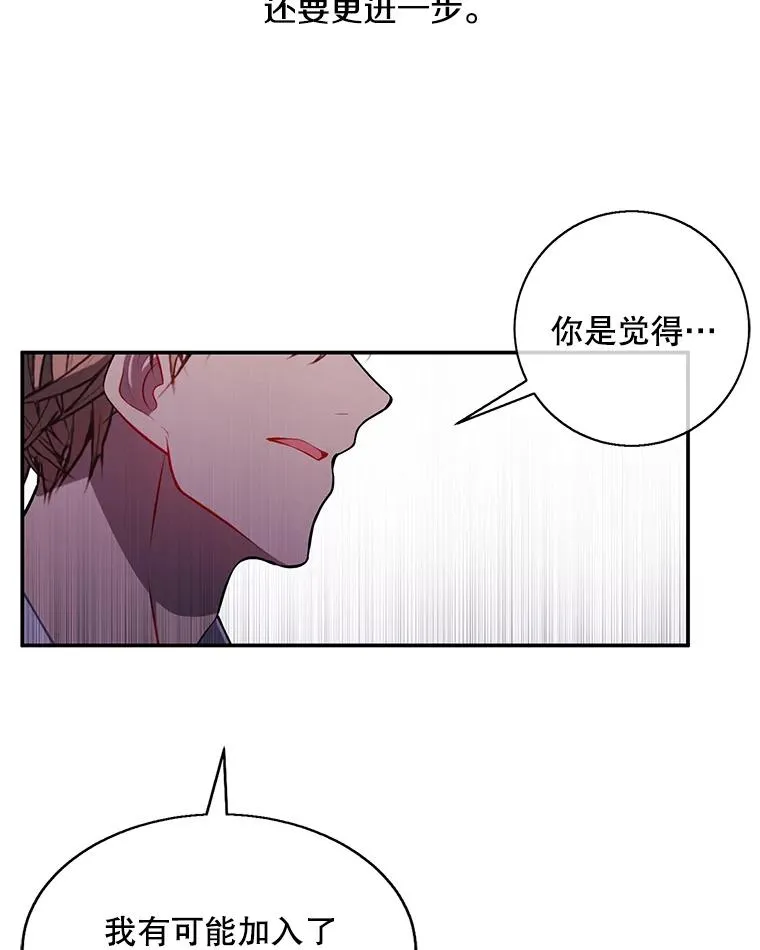 46.崔美娜的探望44
