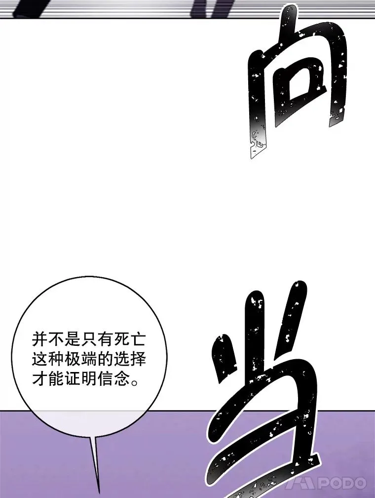 110.魔力暴走61