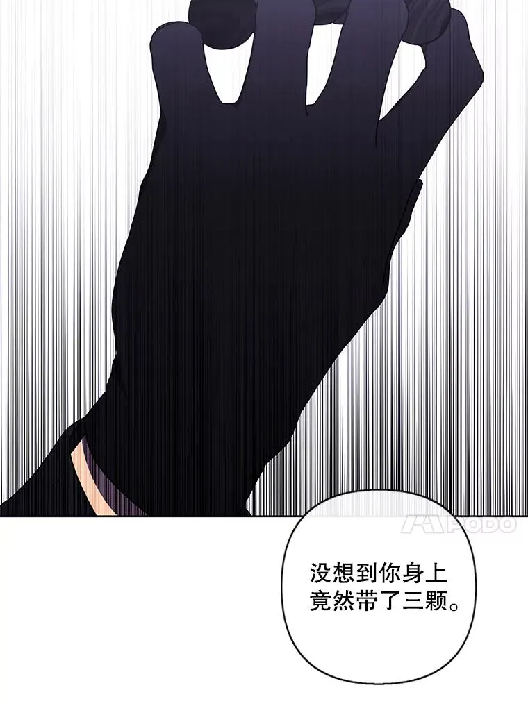 155.通道中的周旋115