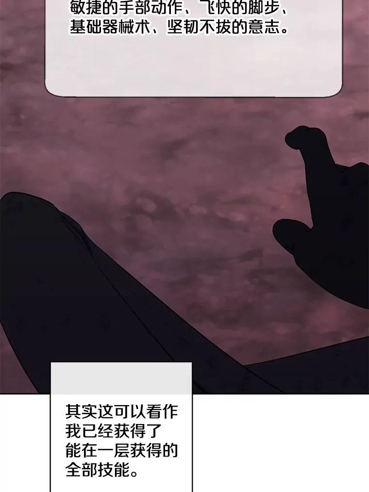 151.路的尽头103