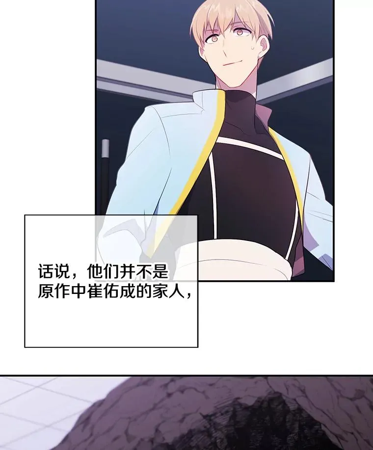 17.崔仁英53