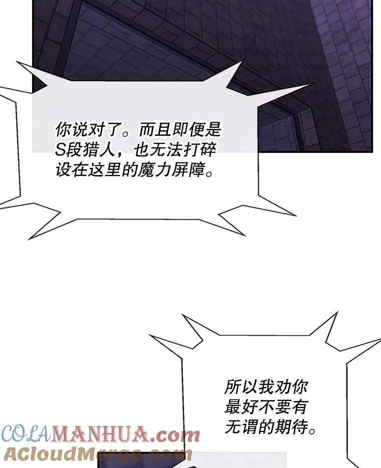 27.牺牲之房18