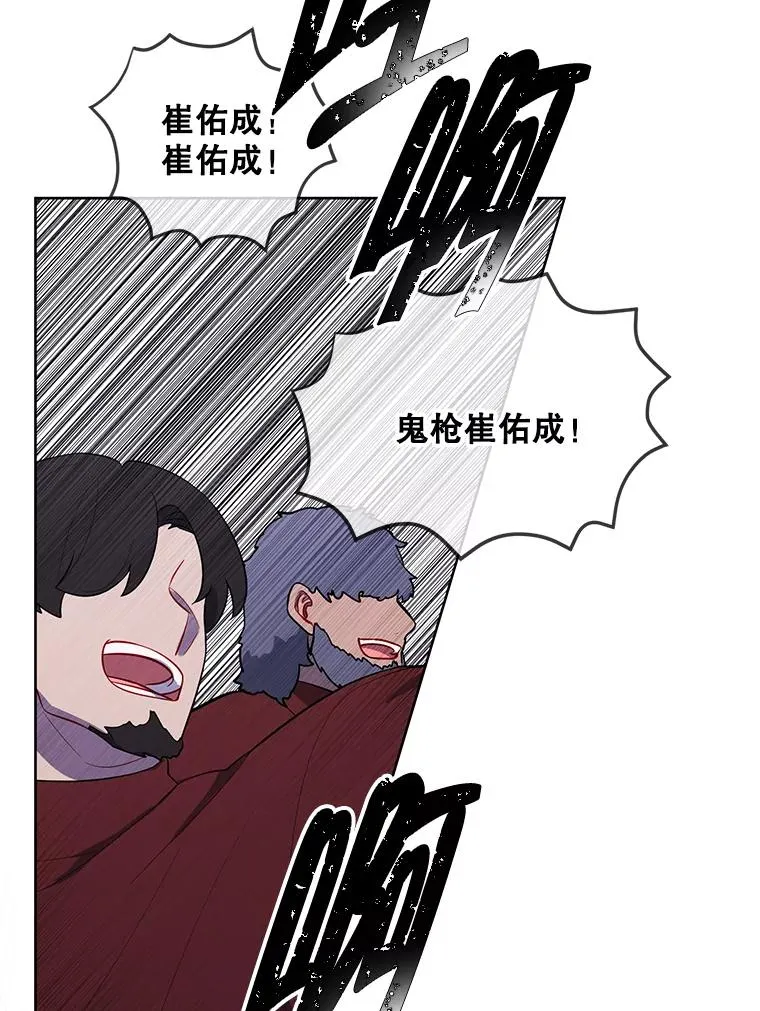 169.鬼枪之称67