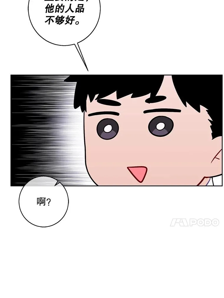113.龙90