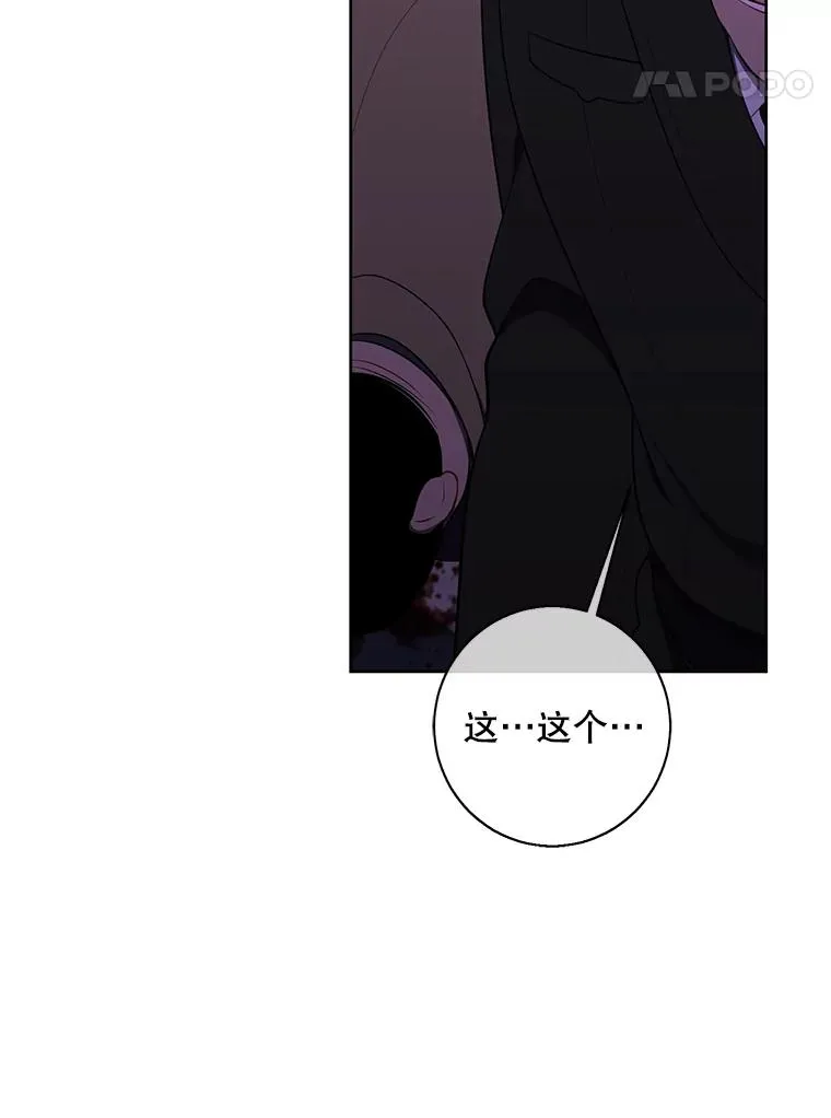 133.混战55