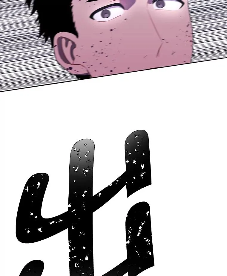 93.魔王崇拜团43