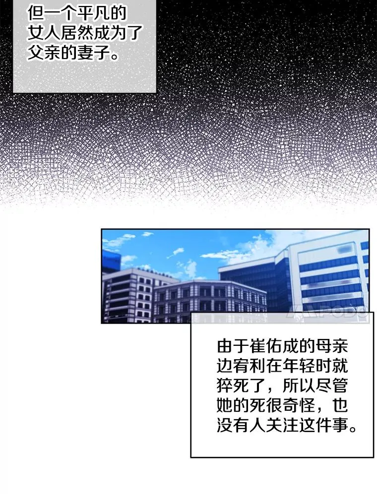 47.深灰手镯40