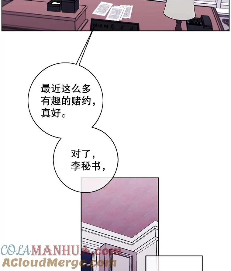 82.吃独食93