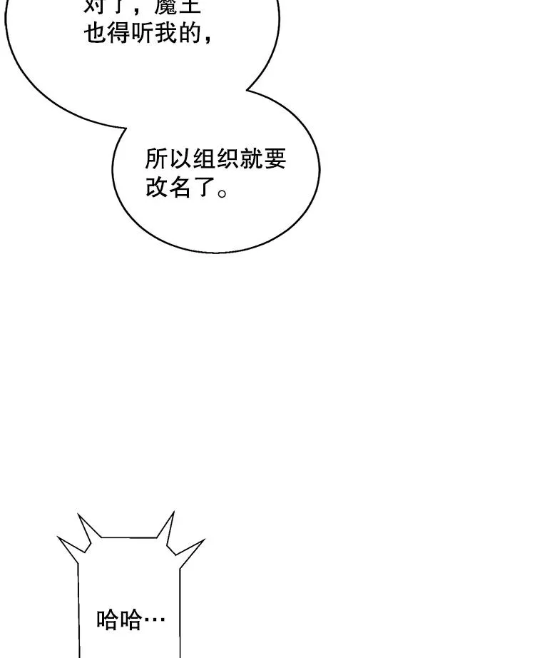 45.李度真的试探13