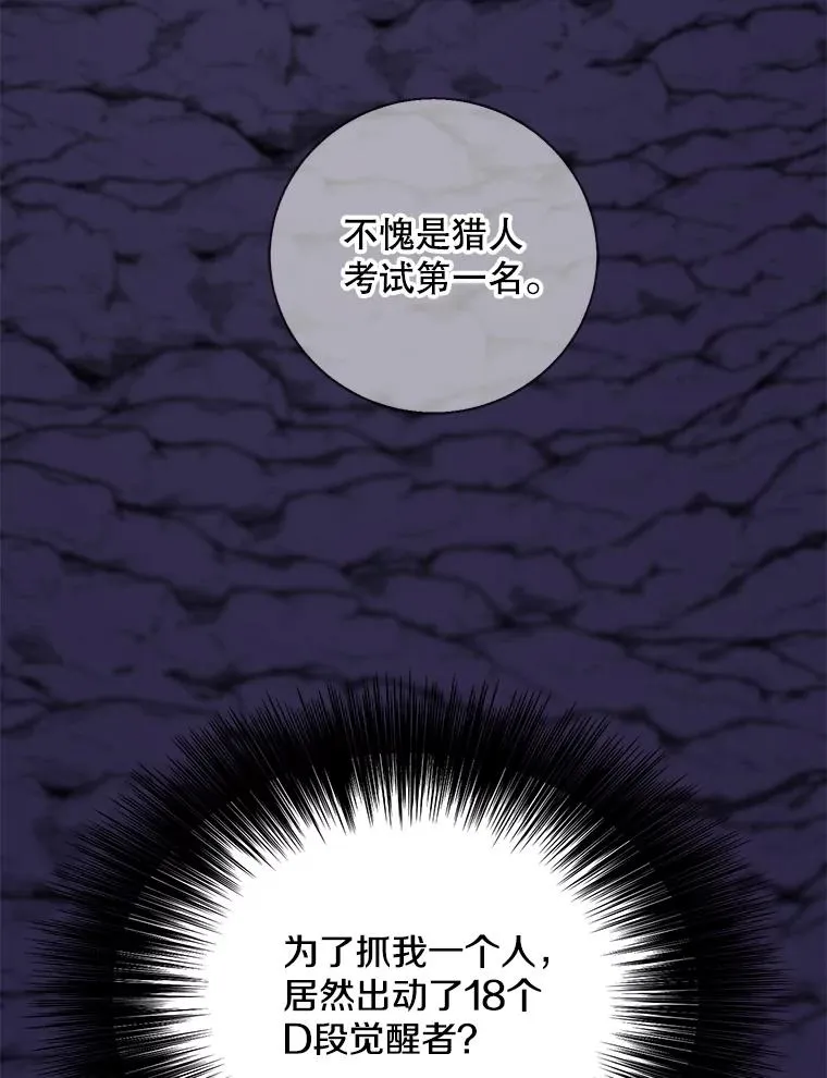 19.绑架（2）7