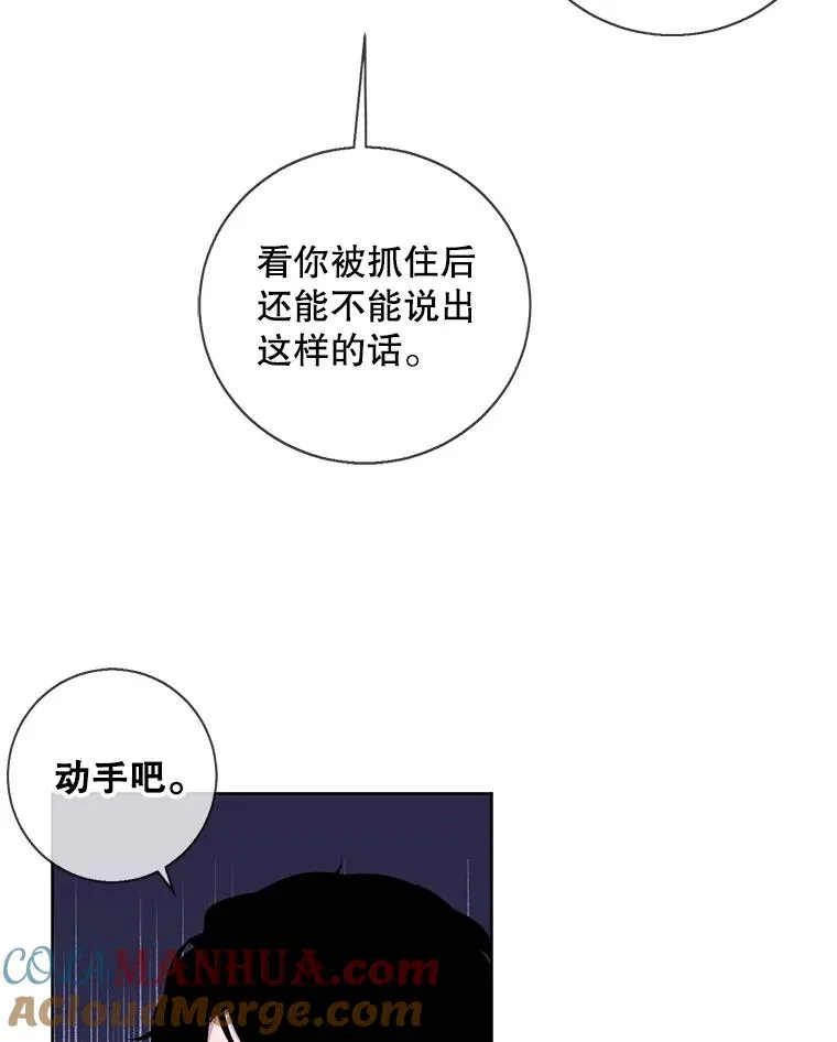 88.教父87