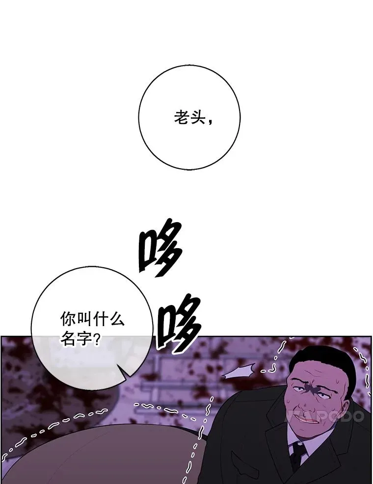 133.混战51