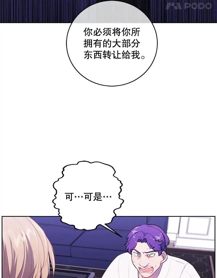 83.屈服55