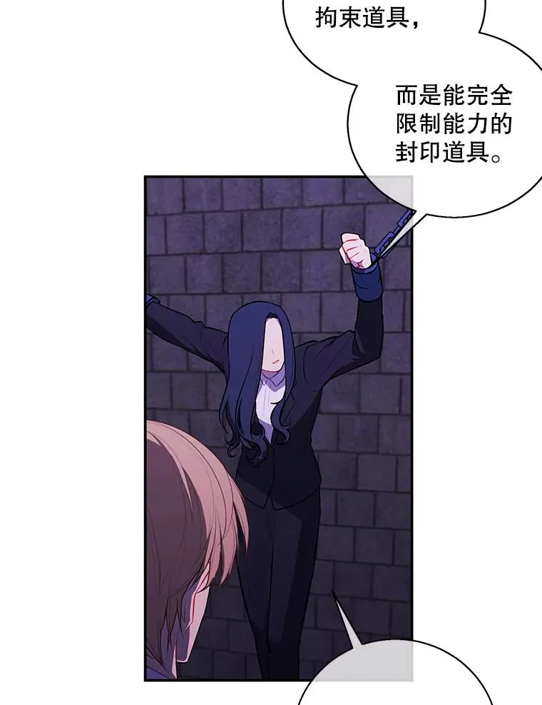 27.牺牲之房86