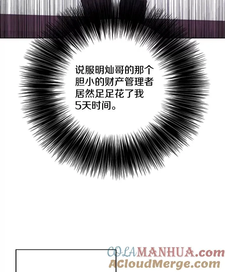 86.姐弟48