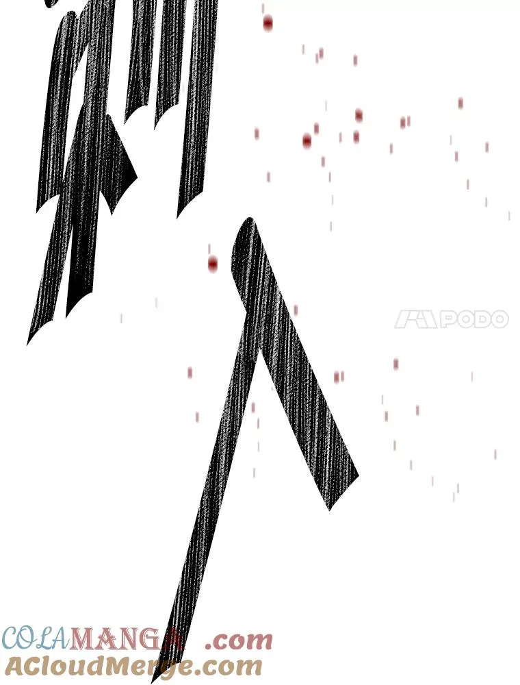 174.九层的奖励6