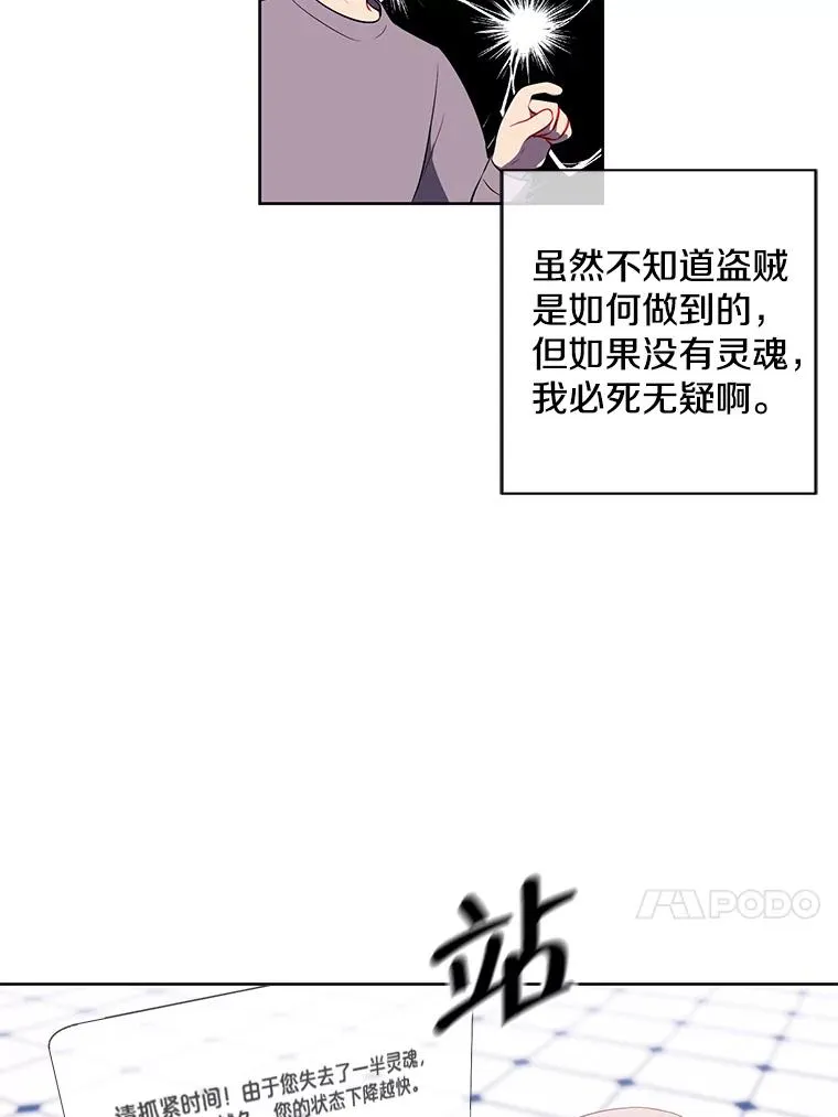53.抓贼62