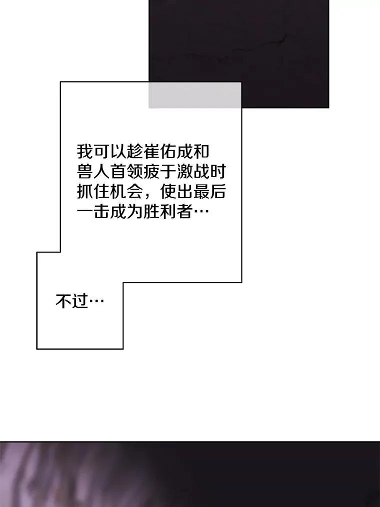 91.对决（2）68