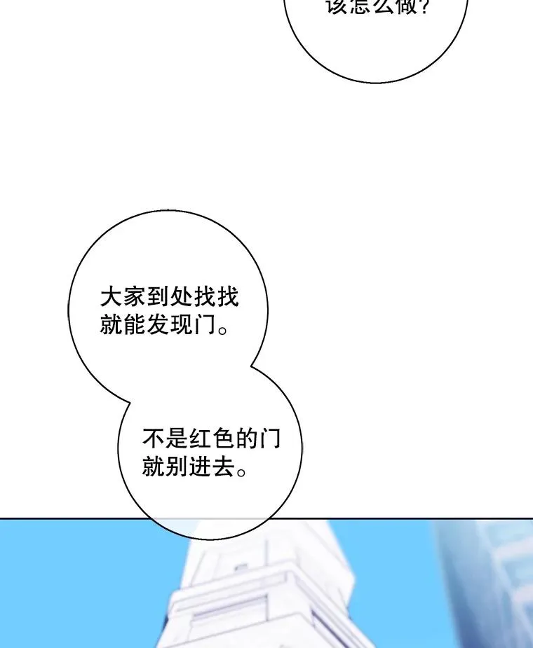 147.登塔83