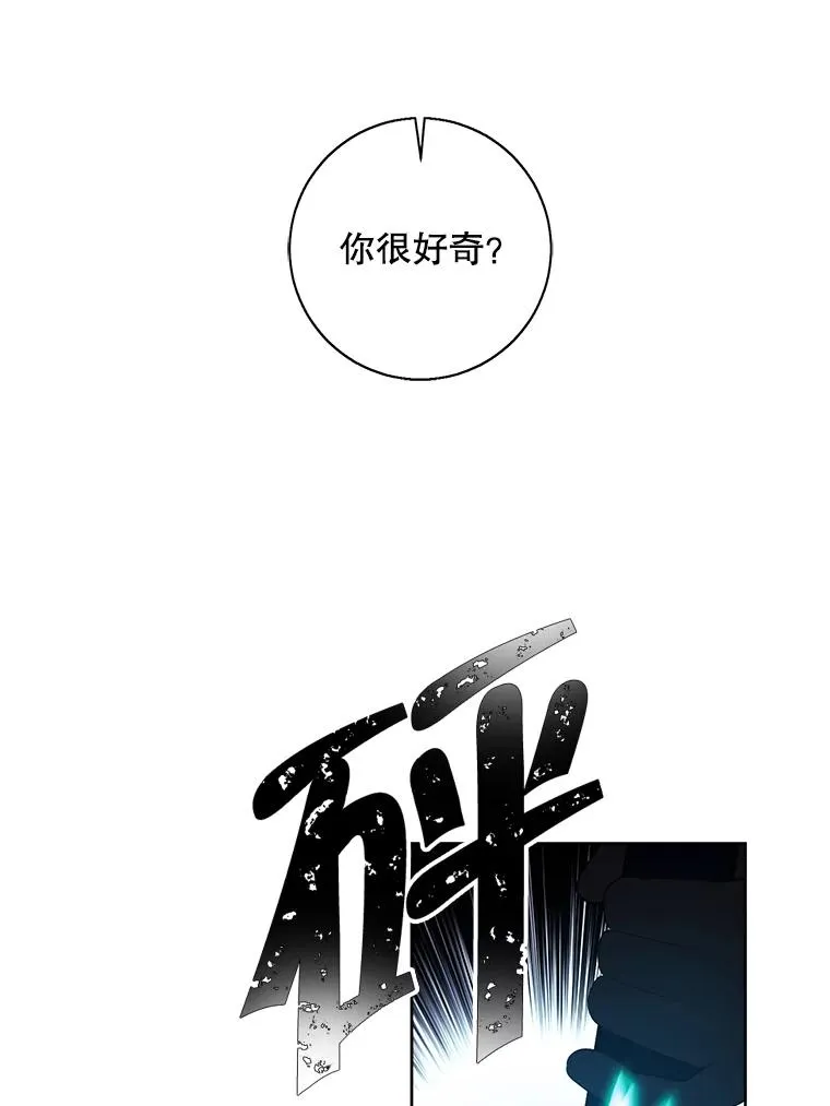 78.魔力爆炸65