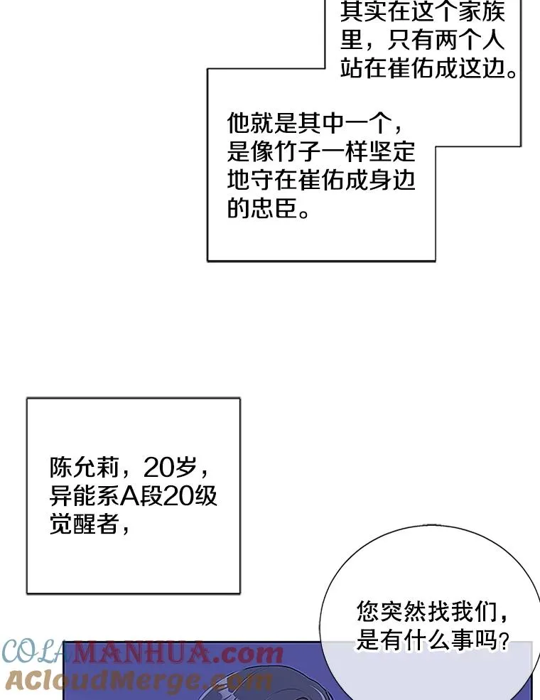 1.我穿越了60