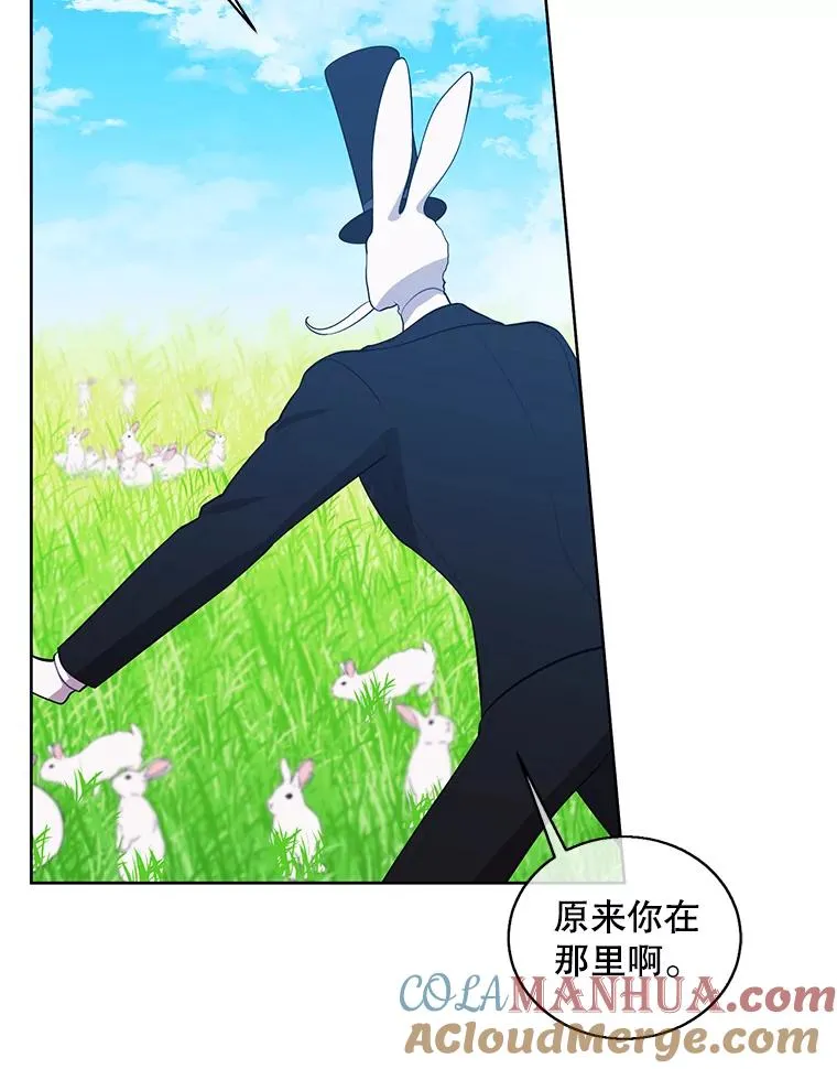56.双面镜的约定60
