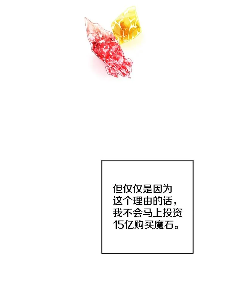 73.二次觉醒65