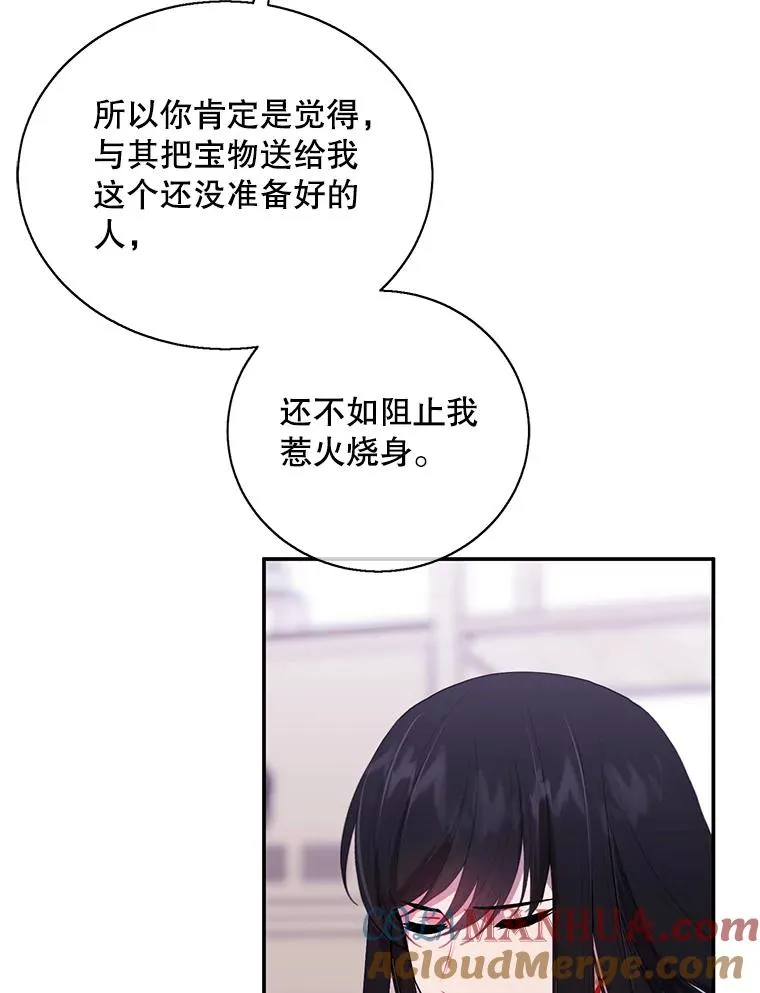 33.兄弟之间的谈话75