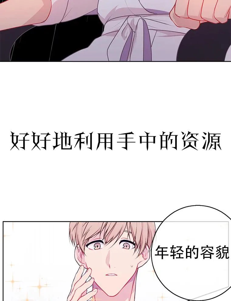 0.序章15