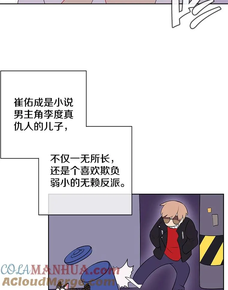 1.我穿越了39