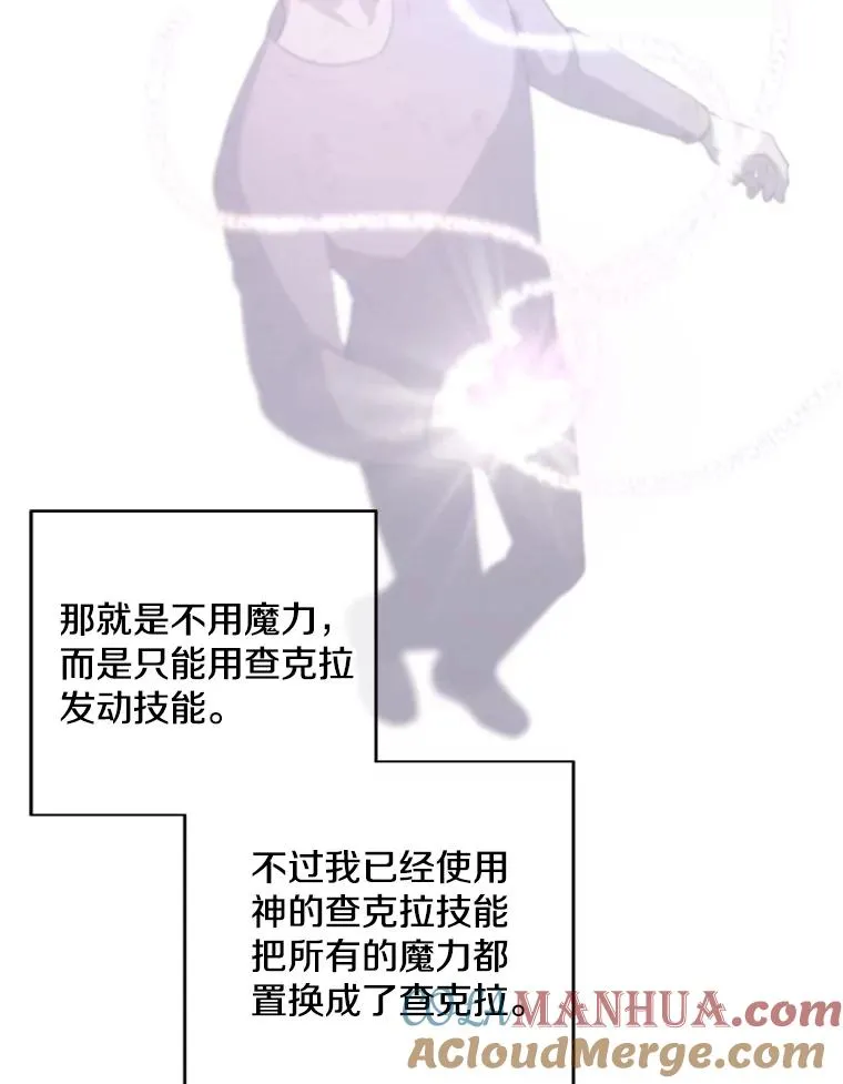 105.绿羊的山脊（2）21