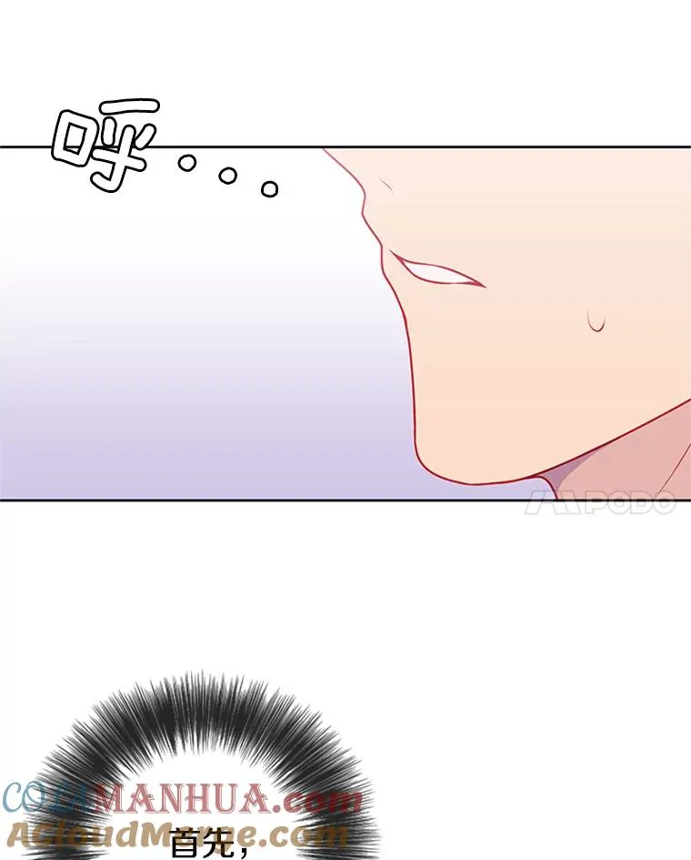 1.我穿越了81
