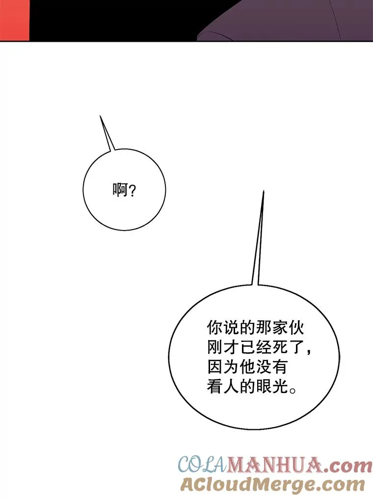 49.战斗75