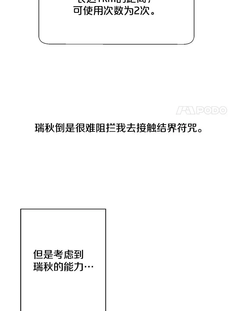 42.周旋（1）13