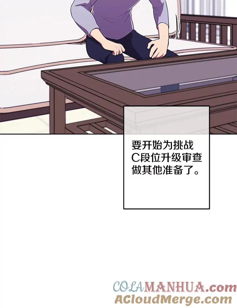 116.免费抽奖券66