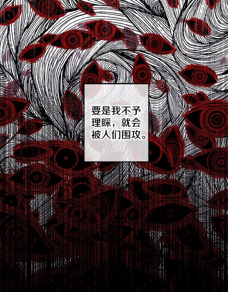 59.想要的礼物58