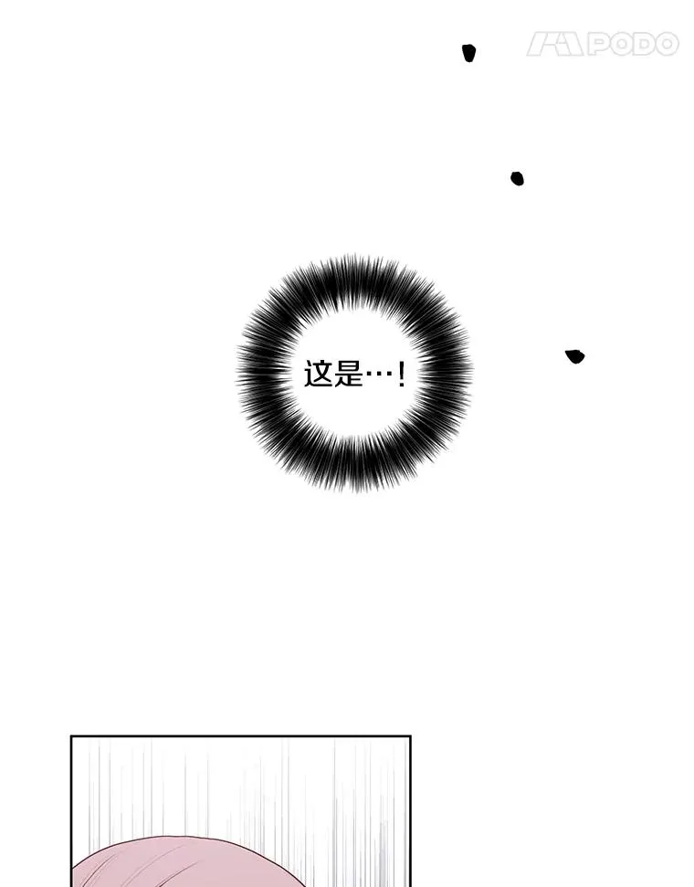 110.魔力暴走74