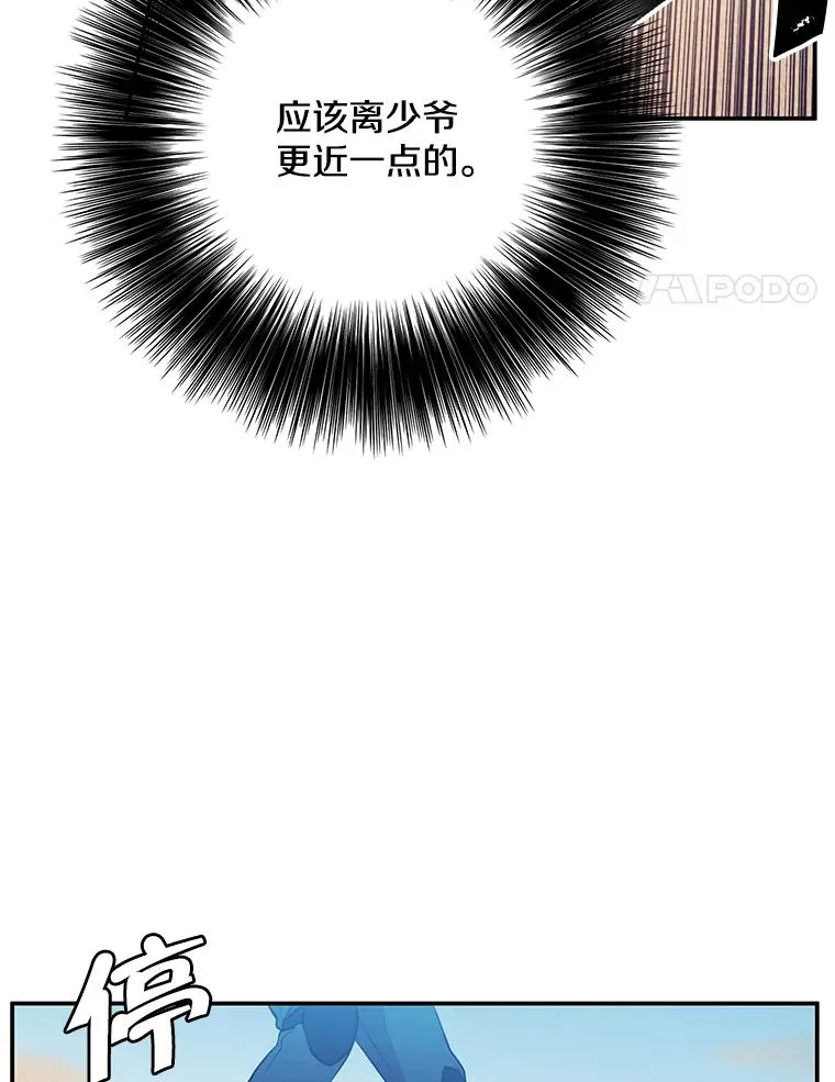 26.升级3