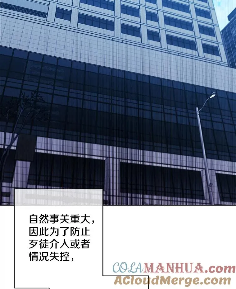 93.魔王崇拜团3